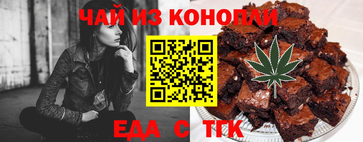 Можайск  Canna-Cookies конопля  Вход с VPN 