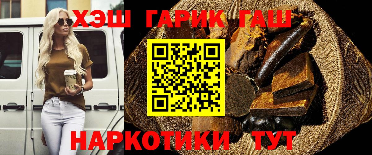 хочу   Гашиш индика сатива  Вход с VPN  Можайск  Гашиш индика сатива 