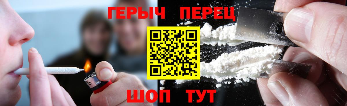 КОКАИН Можайск