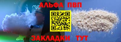 spice Дубна