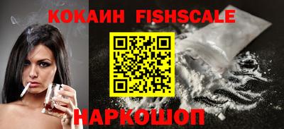 кокаин премиум Донецк
