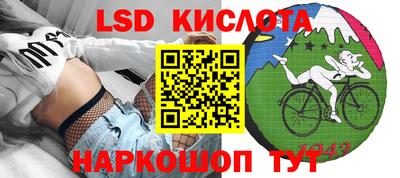 кокаин премиум Донецк