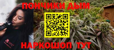 кокаин премиум Донецк