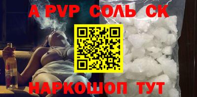 кокаин премиум Донецк