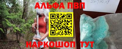 Альфа ПВП Донской