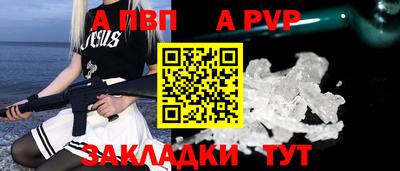 spice Дубна