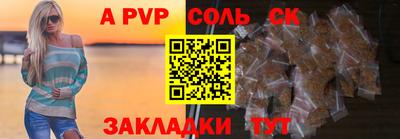Альфа ПВП Донской