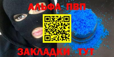 spice Дубна