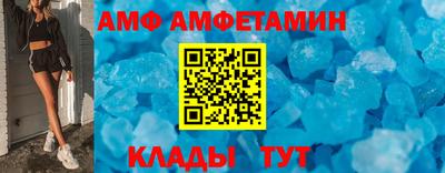 Альфа ПВП Донской