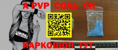 Альфа ПВП Донской