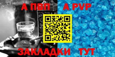 кокаин премиум Донецк