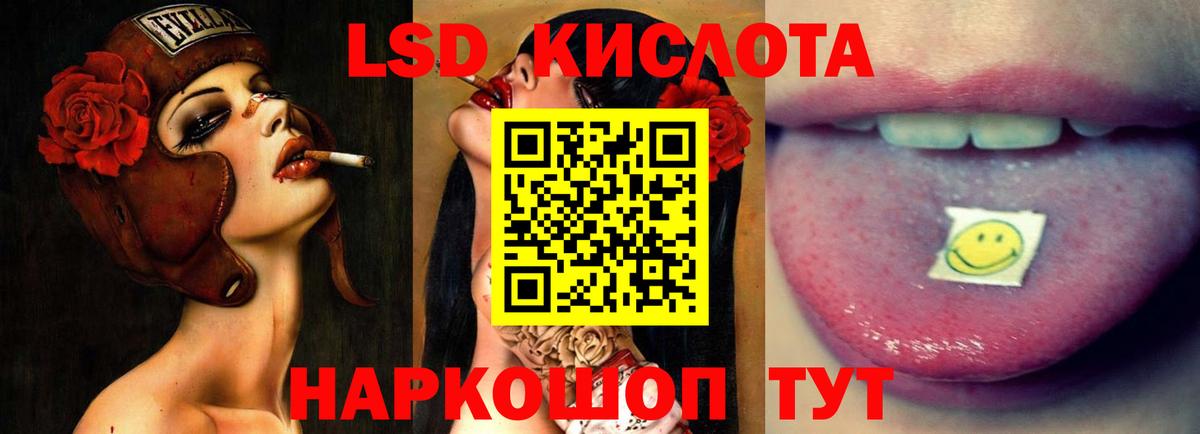 Можайск  LSD-25 экстази ecstasy  ЛСД экстази  Вход с VPN 