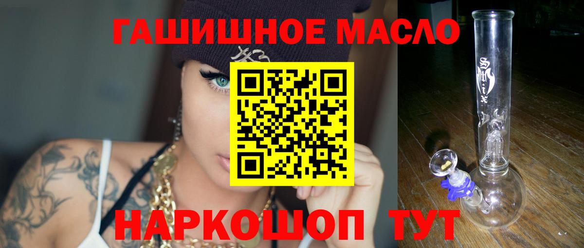 Дистиллят ТГК жижа  как найти закладки  Можайск  Вход с VPN 