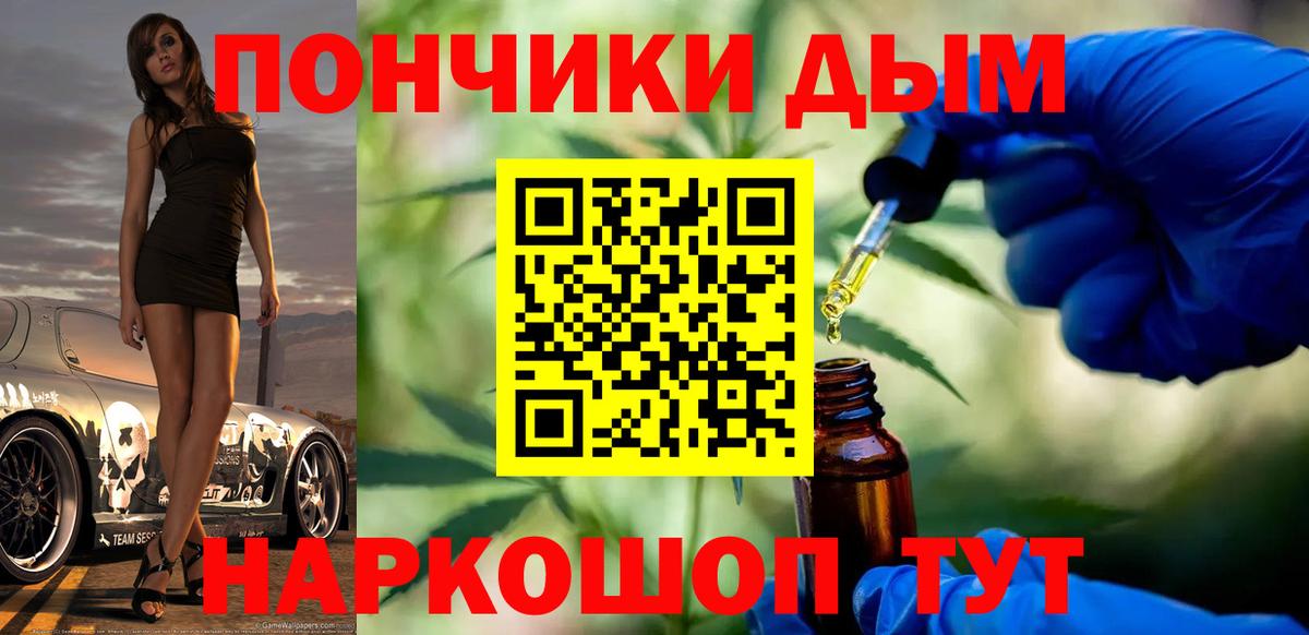 Бошки марихуана MAZAR  Вход с VPN  Можайск  Каннабис тримм  МАРИХУАНА ГИДРОПОН  Марихуана White Widow 