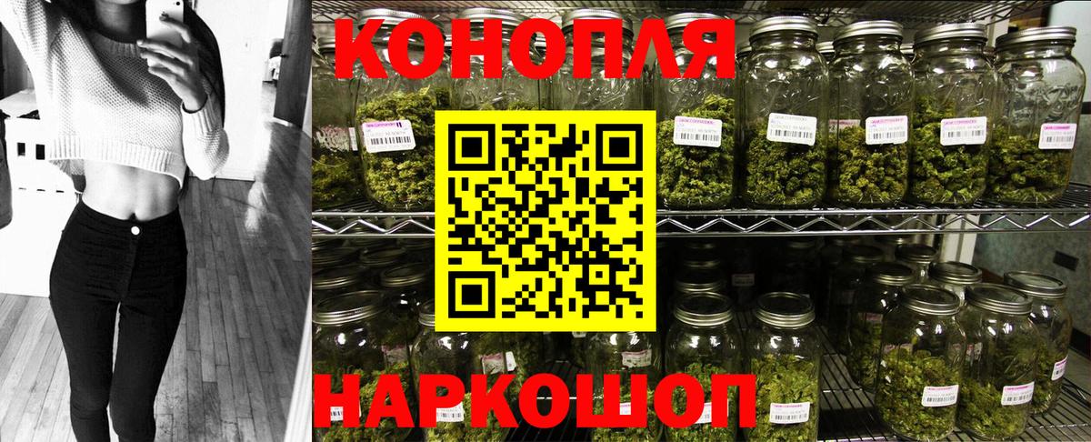 Марихуана MAZAR Можайск